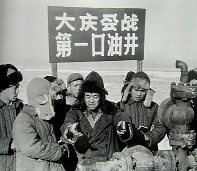 【黨史學習】我國發(fā)現大慶油田
